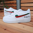 Bild in Galerie-Betrachter laden, Nike Air Force one Custom Sneaker bulgaria Bulgarien
