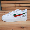 Bild in Galerie-Betrachter laden, Nike Air Force one Custom Sneaker bulgaria Bulgarien
